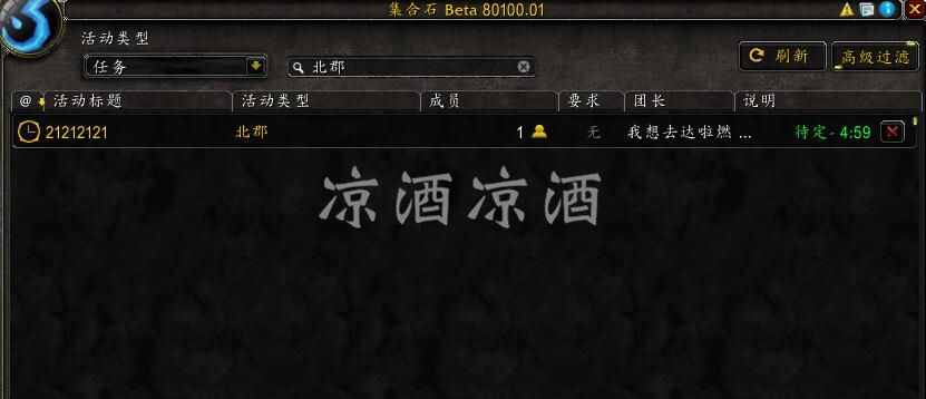 魔兽世界：鬼服小号如何去达拉然绑炉石 试玩法师即可轻松操作