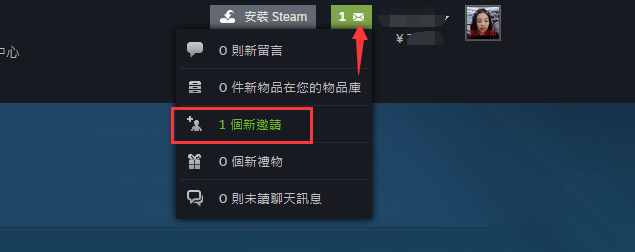 Steam加好友的N种方法，完美解决教程