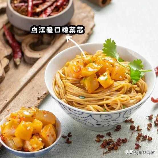 你真的认识乌江榨菜吗？