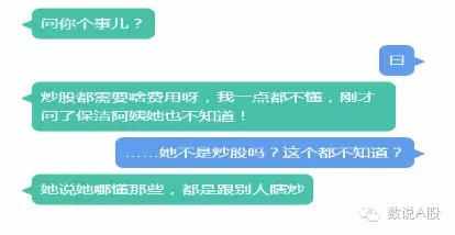 炒股十年，竟不知道交易佣金是这样算的！