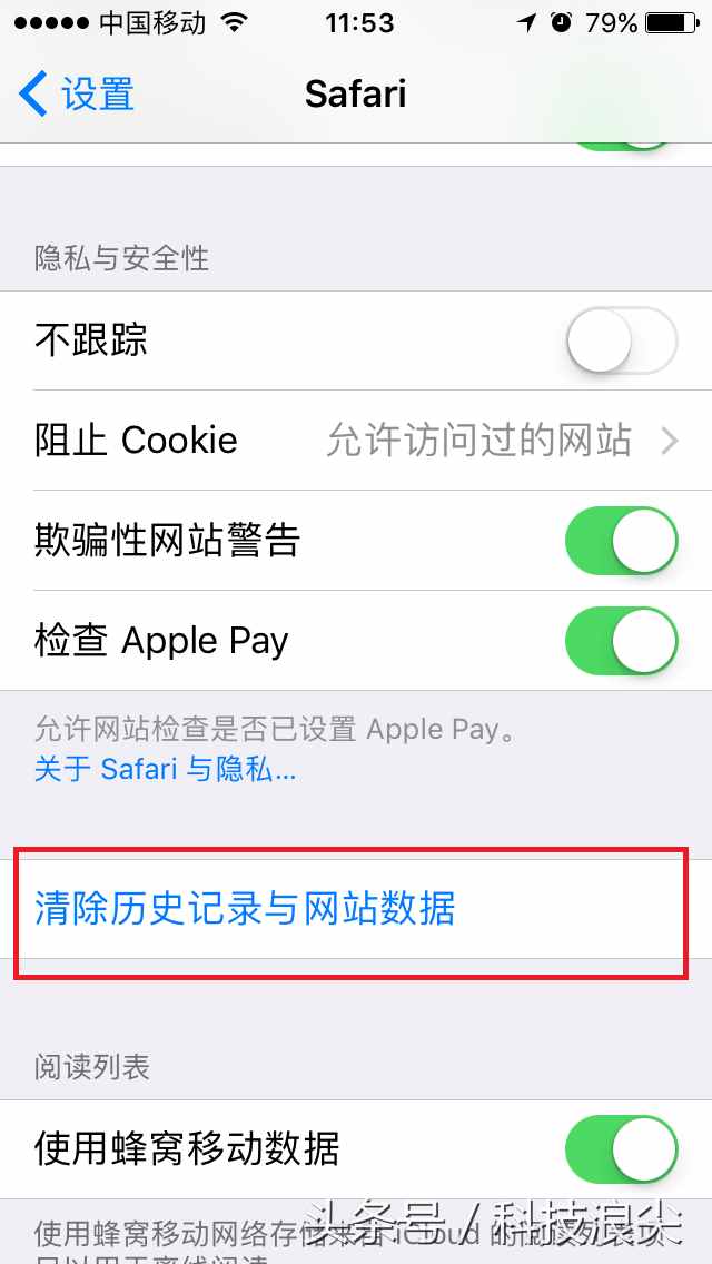 iPhone经常提示存储容量几乎已满怎么办？