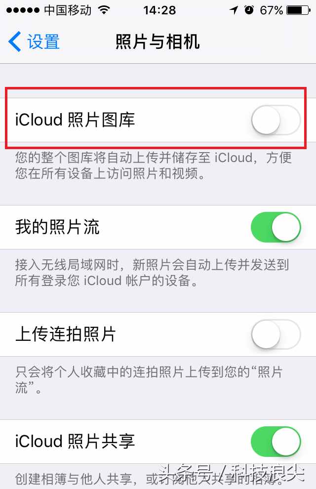 iPhone经常提示存储容量几乎已满怎么办？