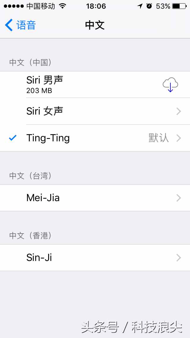 iPhone经常提示存储容量几乎已满怎么办？