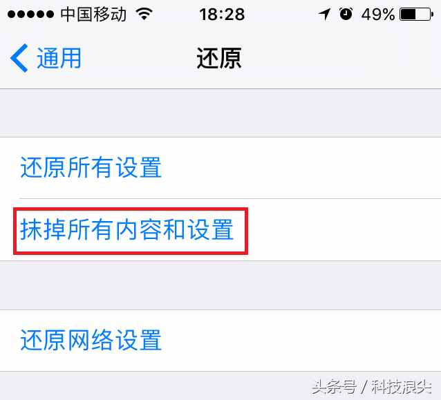 iPhone经常提示存储容量几乎已满怎么办？