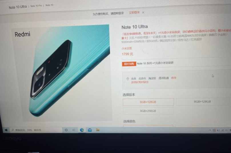 Note10系列官方汇总图来了，发布会不用看了，亮点都在这里