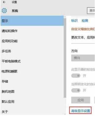 Win10系统下CF烟雾头的设置方法