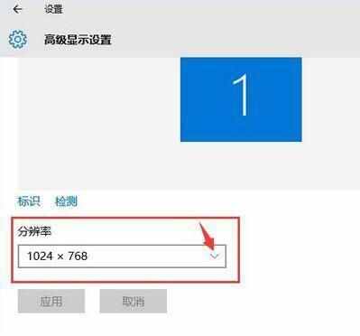 Win10系统下CF烟雾头的设置方法