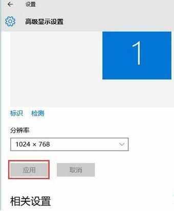 Win10系统下CF烟雾头的设置方法