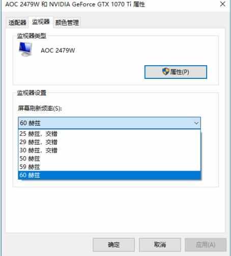 Win10系统下CF烟雾头的设置方法