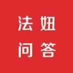 复婚需要什么材料?（复婚要什么手续）