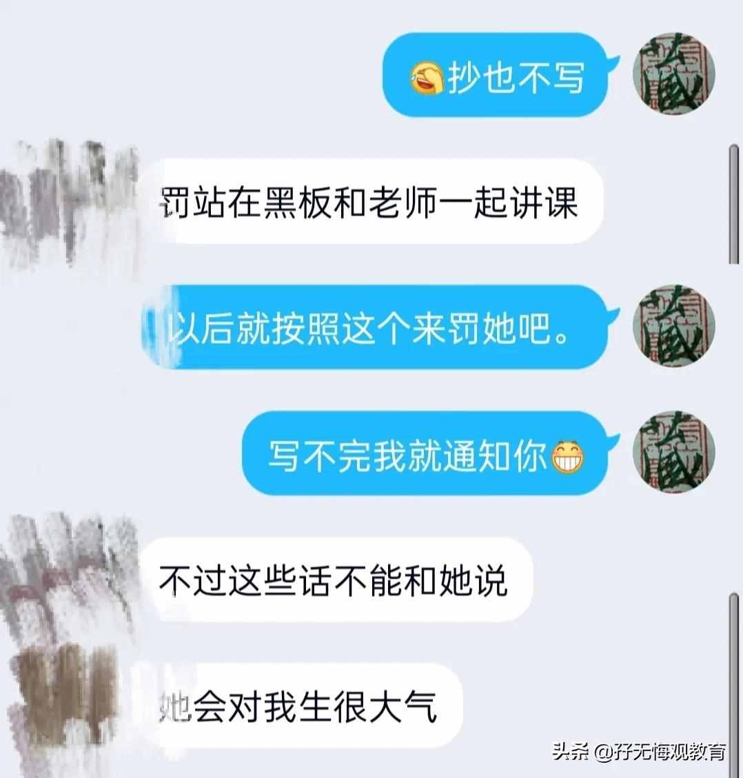 一个乡村教师的家长会发言稿，很多网友觉得很不错，赶紧收藏