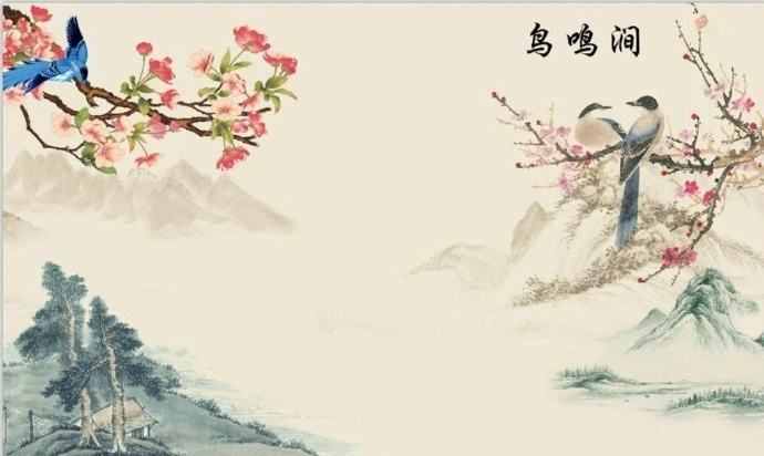 人闲桂花落，夜静春山空（书法：张德进）