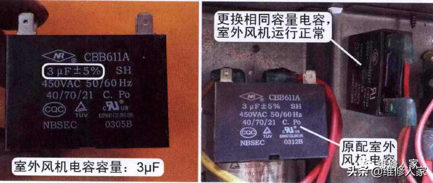 格力空调E1故障典型故障维修实例续