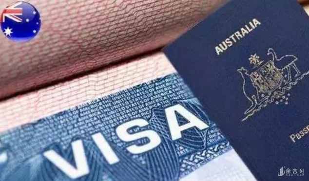 澳洲常见签证类型及申请方式