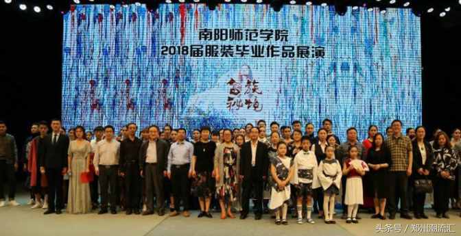 郑州国际时装周：这些河南高校的服装设计，代表了河南服装未来！