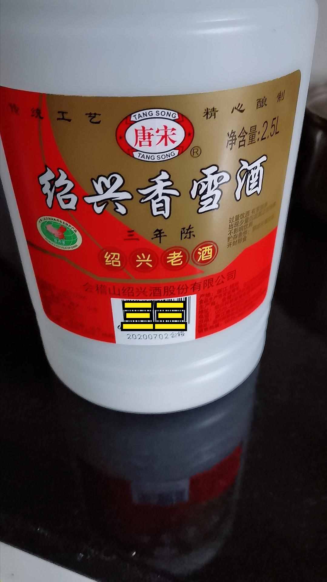 “花雕酒”和“黄酒”有哪些区别？差别不止一点，学会别再乱买了