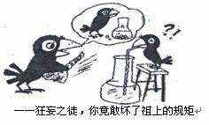 “形而上学”究竟是什么意思？