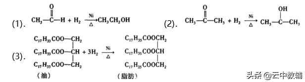 一文学懂有机化学10种反应类型