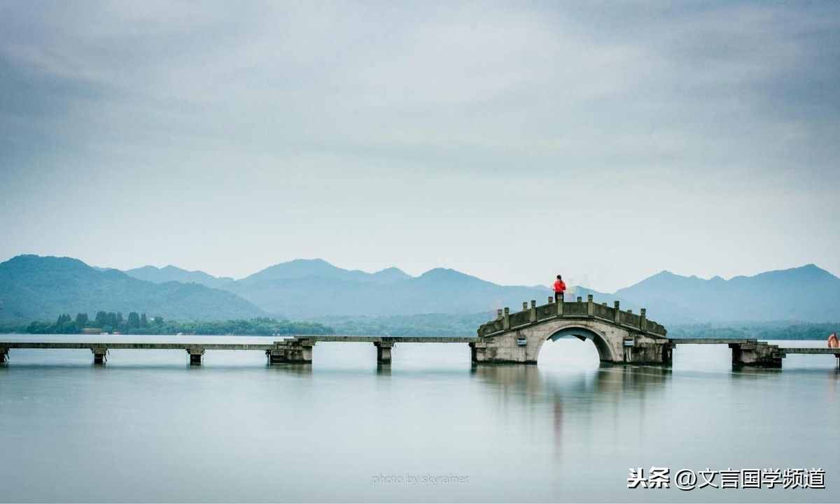 欲把西湖比西子，淡妆浓抹总相宜