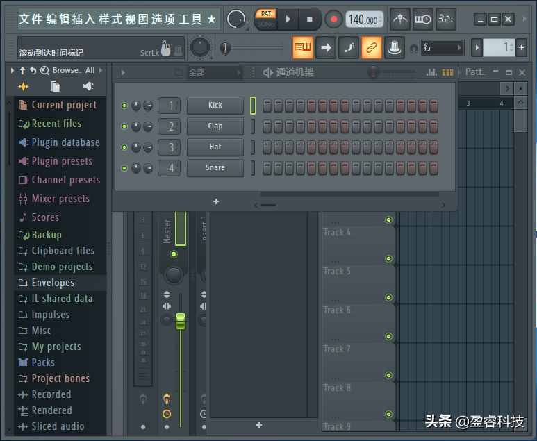 宿主软件---FL STUDIO v20.7.1.1773水果音乐编曲制作软件