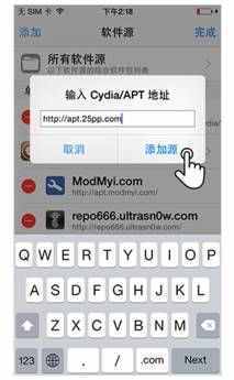 iOS10-iOS10.2越狱后即可体验应用下载 PP助手更新V3.7.3