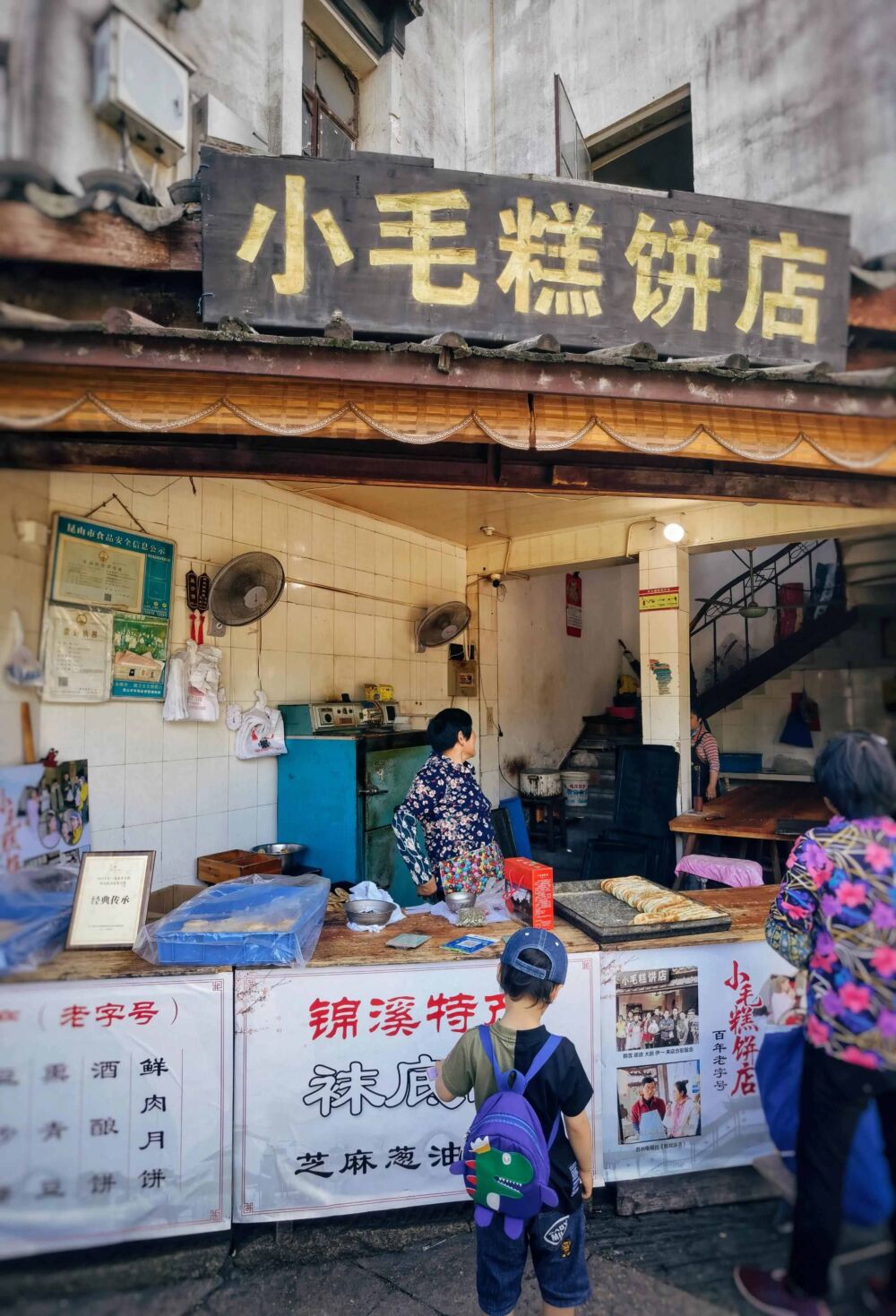 锦溪古镇休闲一日游