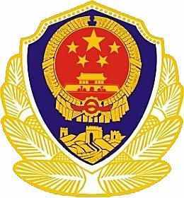 岷县公安局召开交通安全百日集中整治行动动员部署会