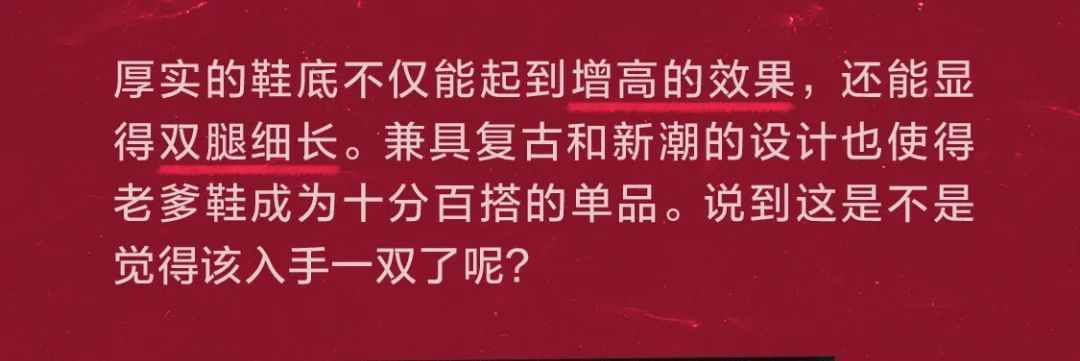 女鞋人气榜单！这些好鞋男生都抢着买