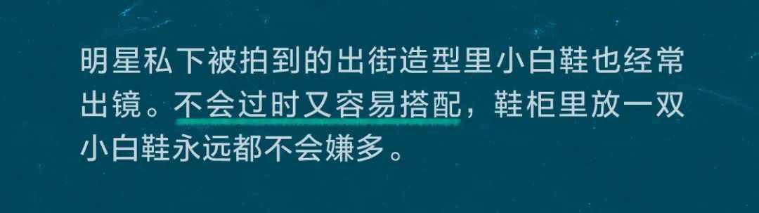 女鞋人气榜单！这些好鞋男生都抢着买