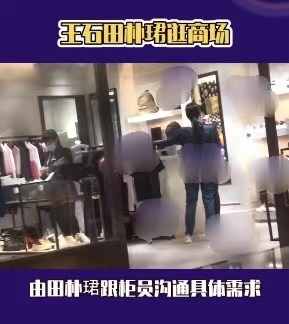 70岁王石与小30岁娇妻逛商场，身边带娃疑似生子，疑点多难辨真假