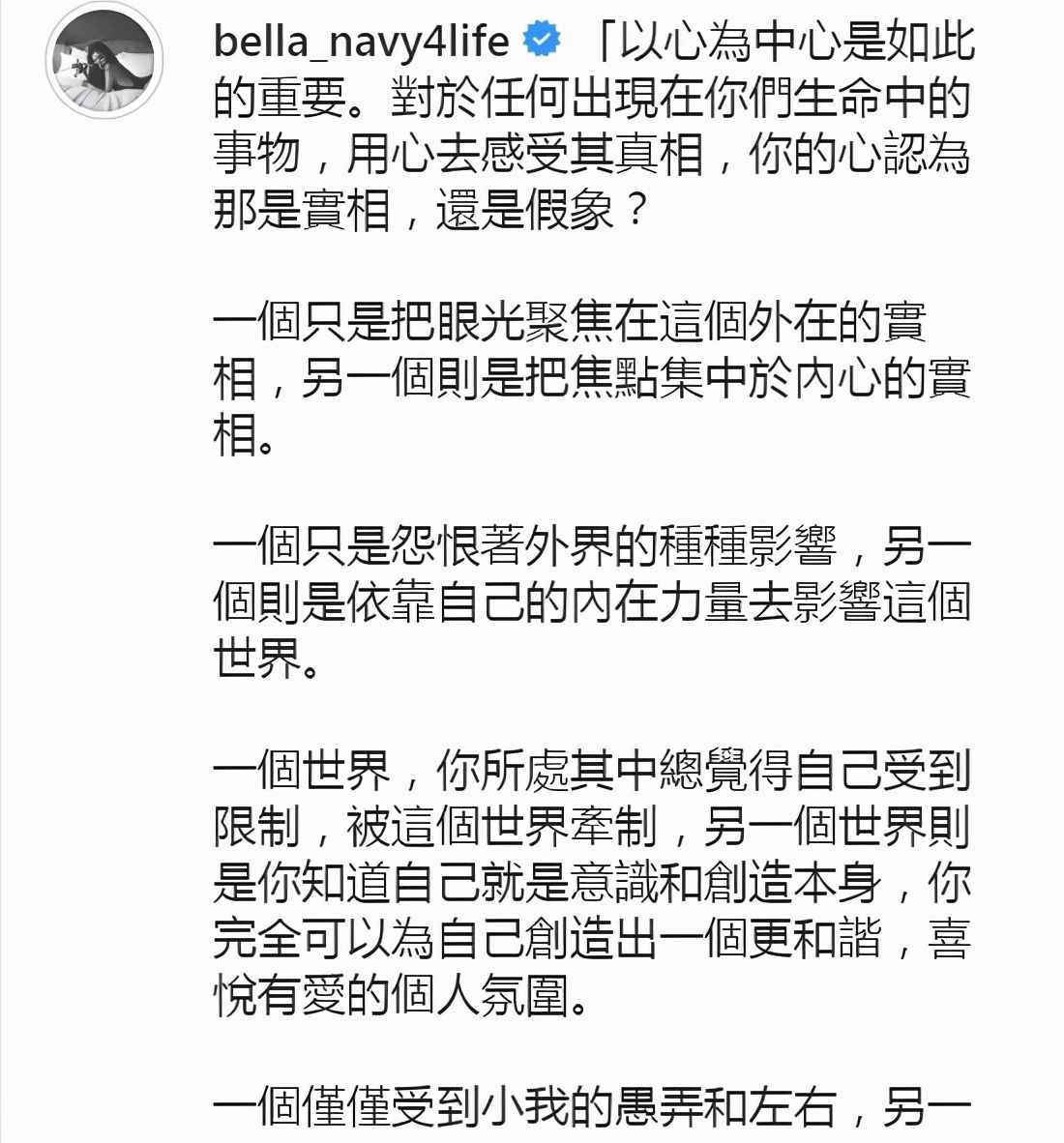 忘记高以翔重新开始：Bella故地重游，给男友留下空白位置