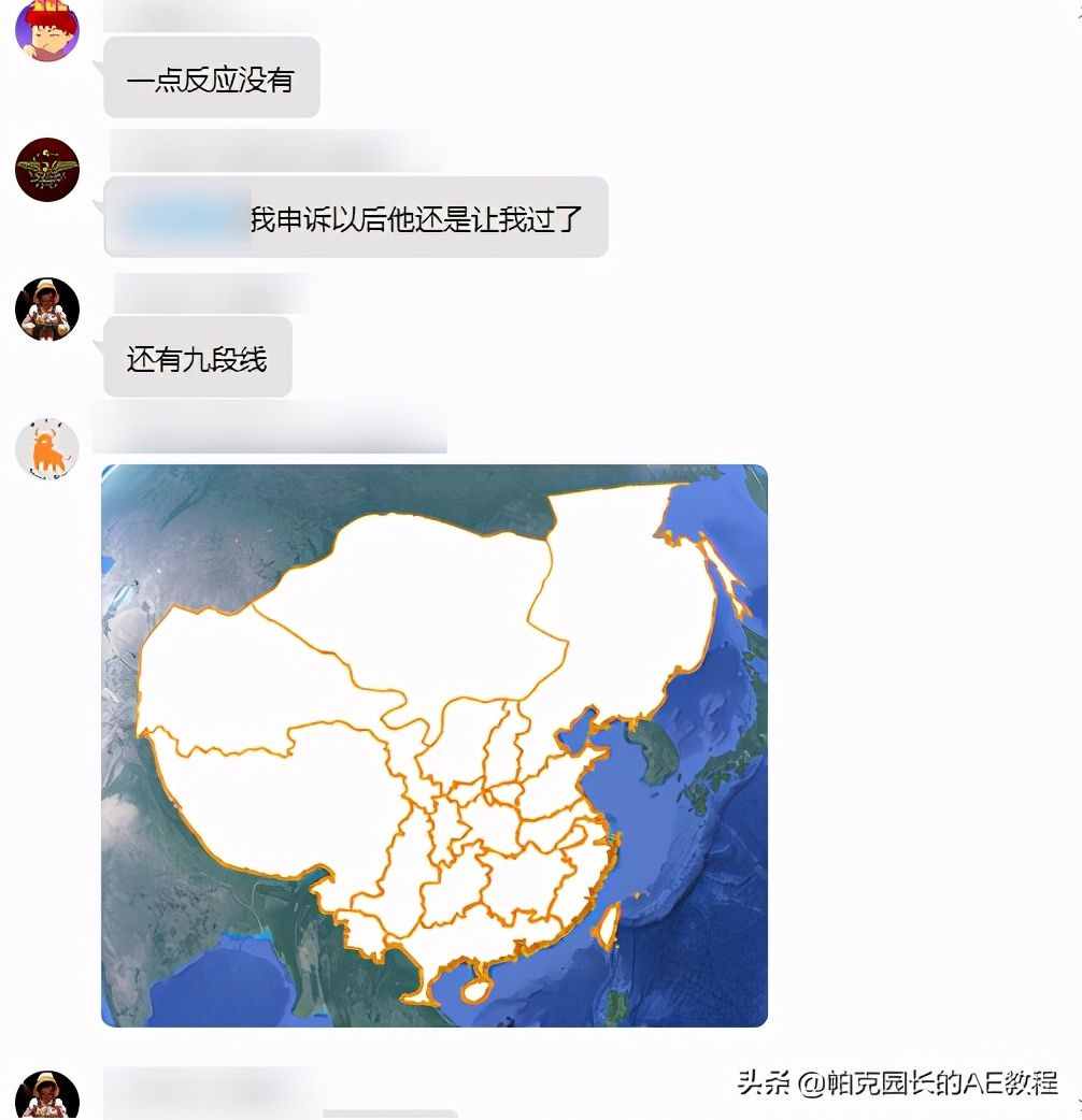 学习使用谷歌地球制作三维地图动画，独自研究不如大家一起进步