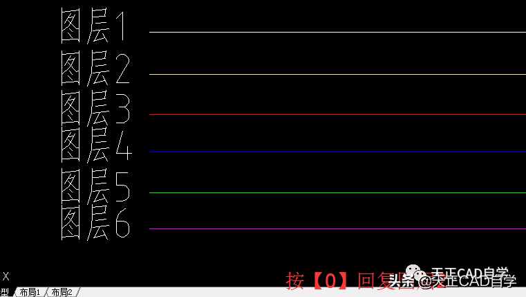 教你掌握天正CAD一键快速隐藏和显示图层技巧