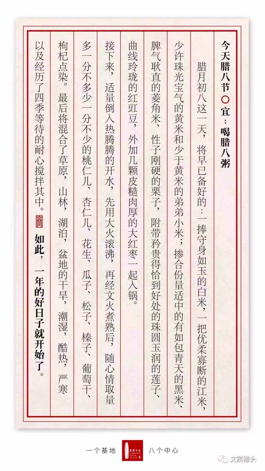 一些节日文案，妙到毫颠