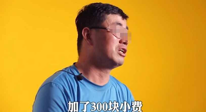 好大气！明星被曝给女友送礼物重达500斤，还豪爽打赏300块小费