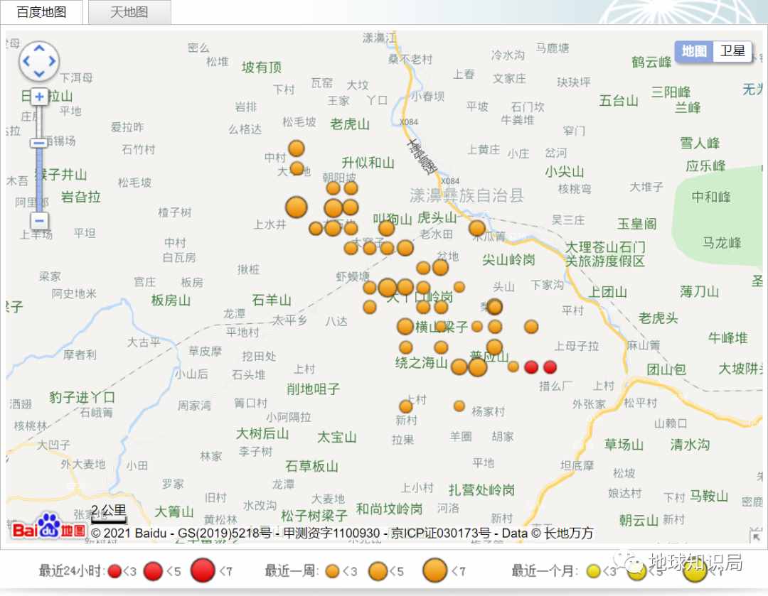 大地震的原因，找到了！| 地球知识局