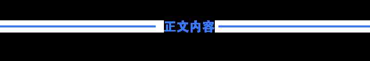 说法讲理 | 超多干货，你想知道的扫黑除恶知识点都在这！