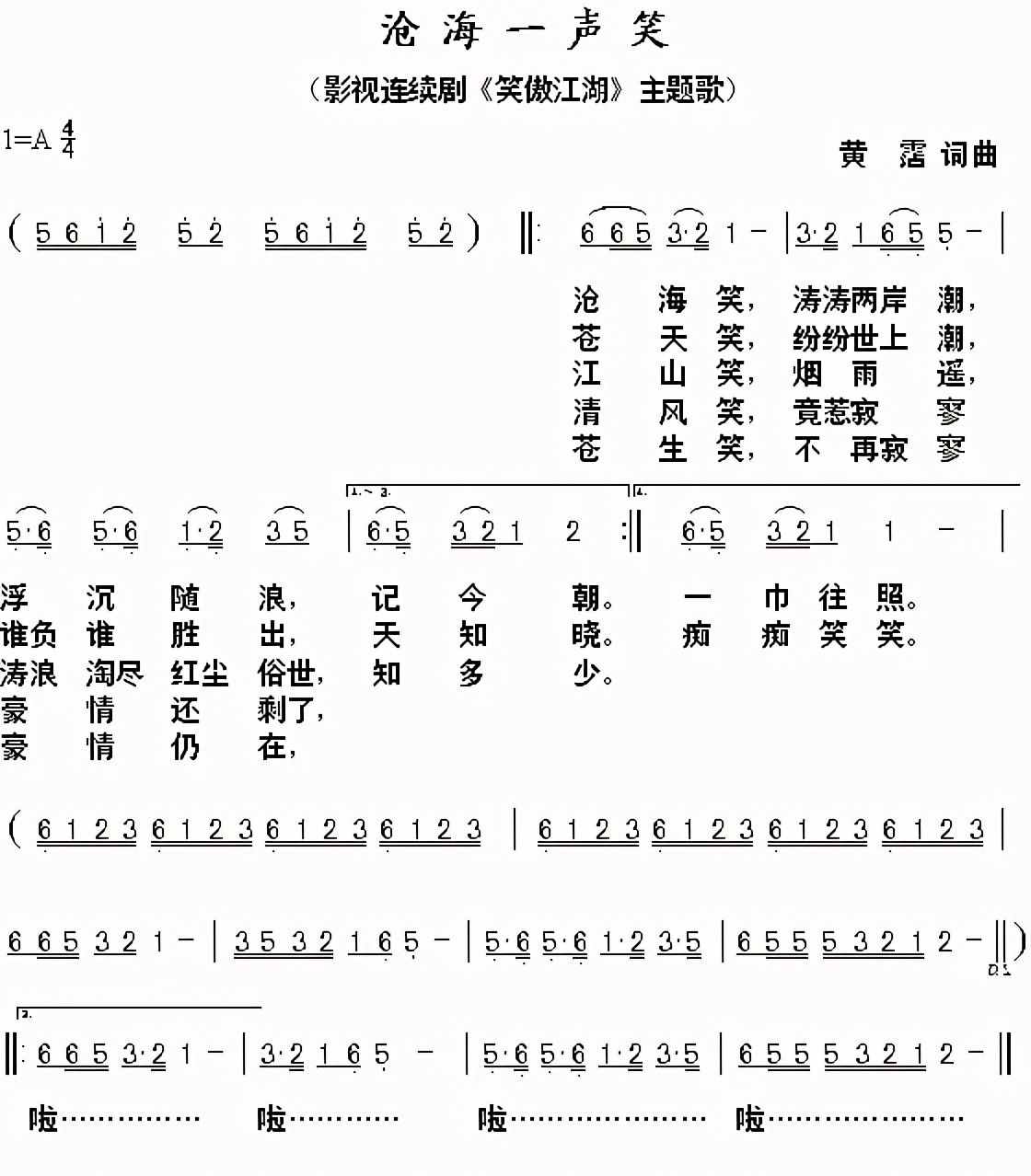 许冠杰版令狐冲被评“最符合原著精神”，金庸却吐槽“年龄太大”