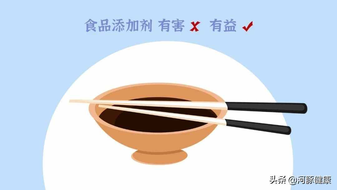 零食里的添加剂，真的有毒吗？