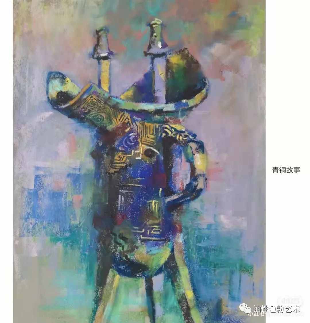 油性色粉和油画棒，色粉笔区别（附作品欣赏）