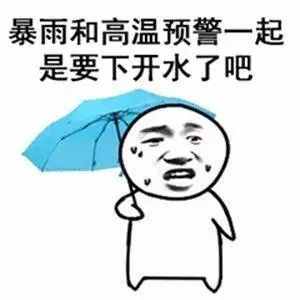 太突然！今天绍兴人早点回家！大暴雨+雷雨大风马上要来了……