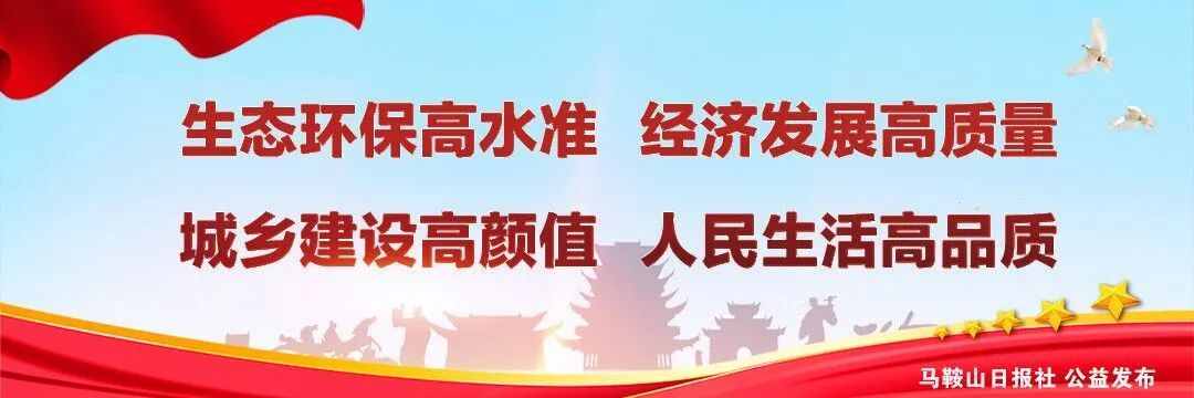 让城市更加整洁有序，马鞍山城管“三项行动”正在进行