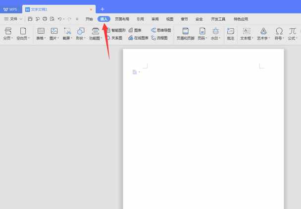 Word文字技巧—怎么在Word里打分数