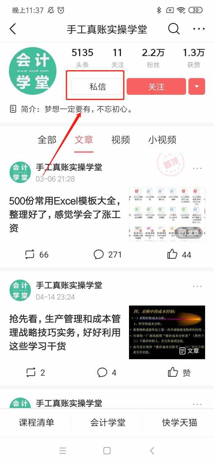 固定资产相关的会计分录，真的太全了