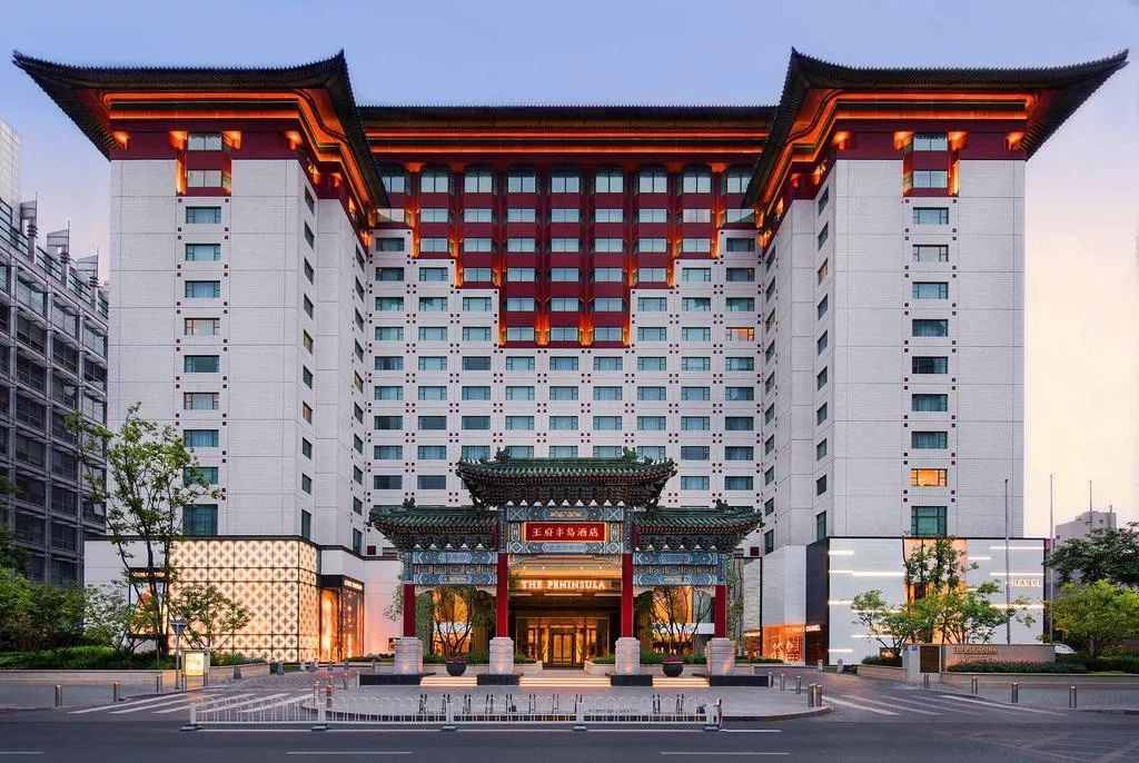 北京最好的十家酒店
