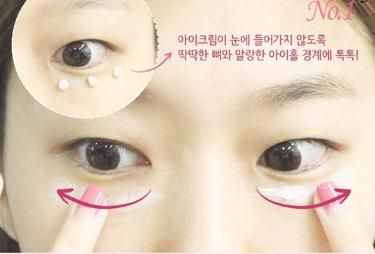 3个方法缓解眼部皱纹，50岁以上的人值得学学