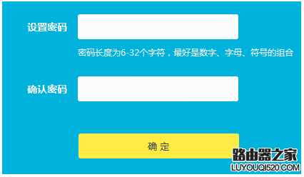 TP-LINK路由器的登录用户名密码是什么？