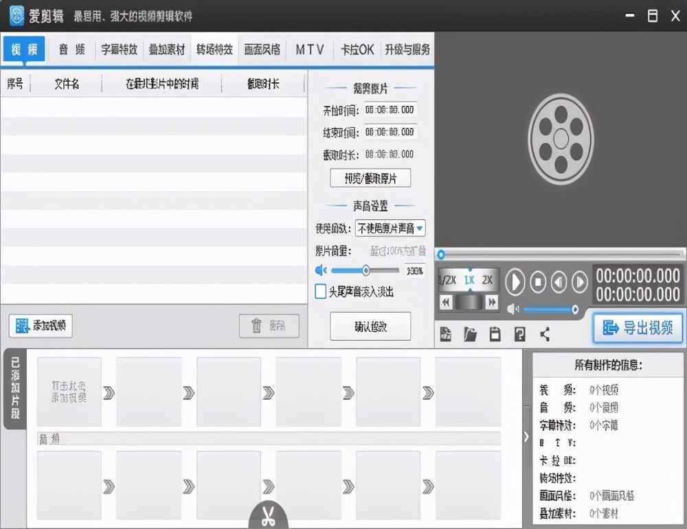 10款视频制作工具，自媒体新手在找的录屏+剪辑软件干货汇总
