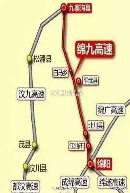 全程高速！2021年成都4小时直达九寨沟