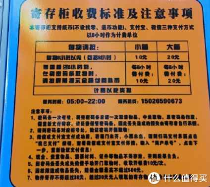 行李寄存最全攻略！火车站/景点/热门商圈，彻底告别行李箱